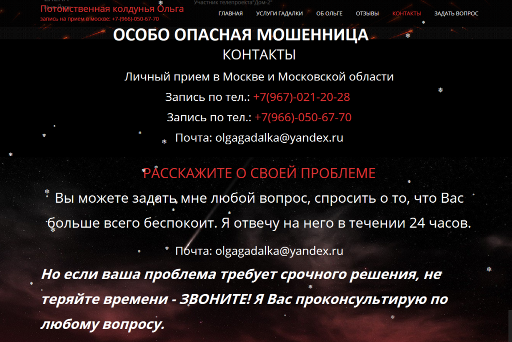 Что можно спросить у карт Таро: как правильно задавать вопросы, примеры