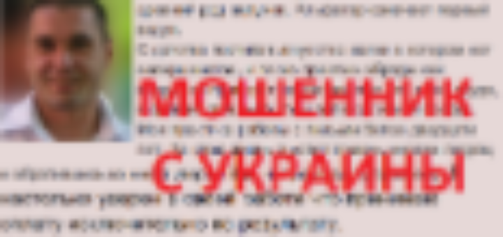 Про шарлатанов. Доктор шарлатан. Доктор шарлатан из ютуба. Доктор психиатр шарлатан интернет дегенератия.